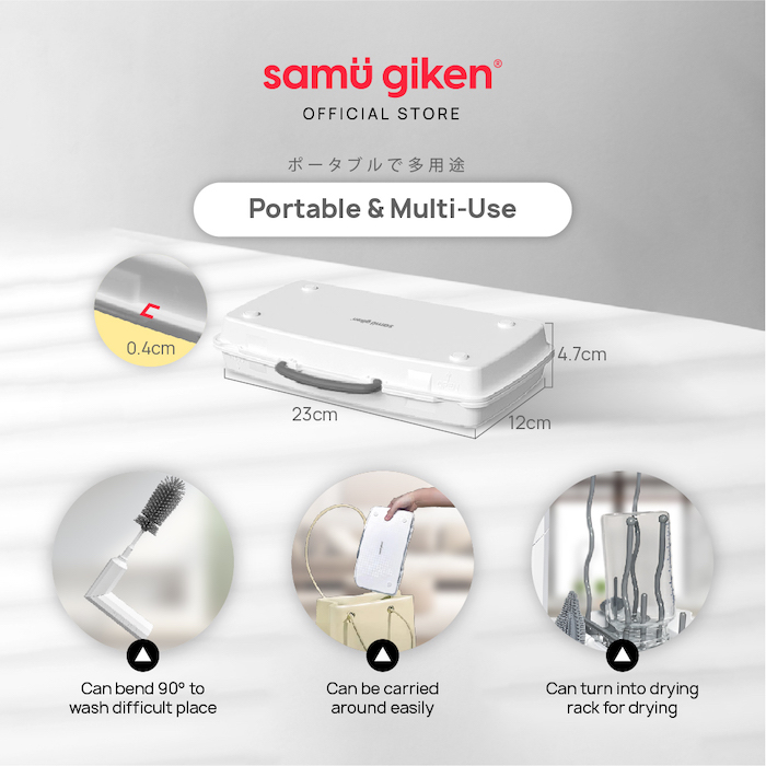 Samu Giken Electric Bottle Brush With Travel on the go Drying Rack storage Case 外出轻便携带奶瓶刷晾干架子收藏收纳盒